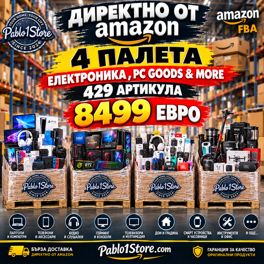 4 палета Електроника Директно от Амазон