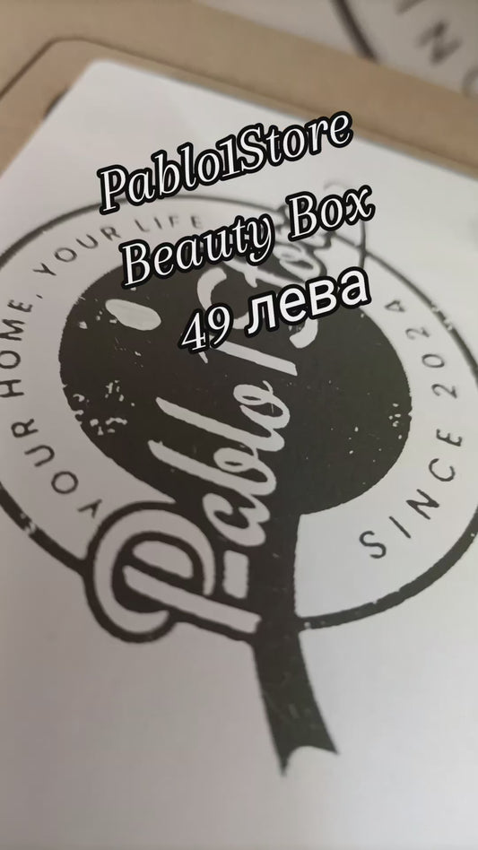 Pablo1Store BEAUTY BOX