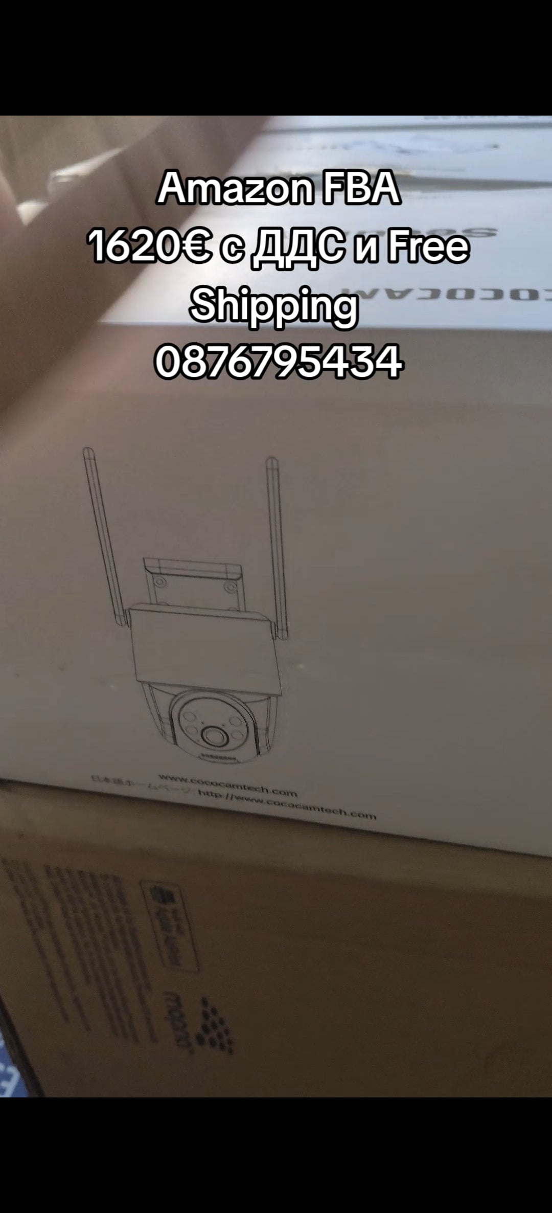 Amazon FBA pallet Цена с ДДС и Безплатна доставка 1620€
Total pcs 169. Total Market price 6620€