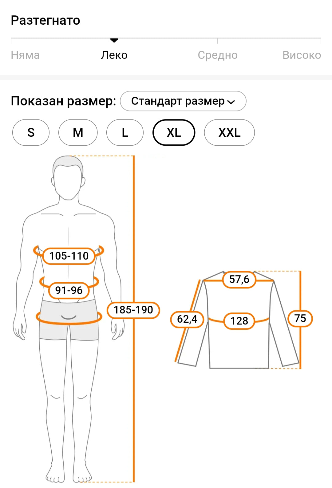 PABLO DIRTY FAME Суичър